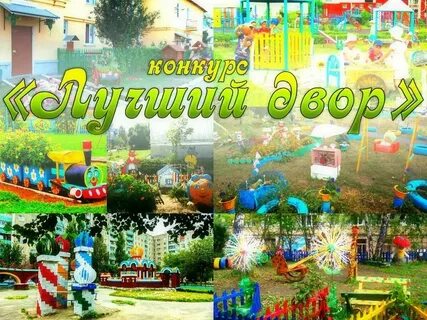Двор новые песни