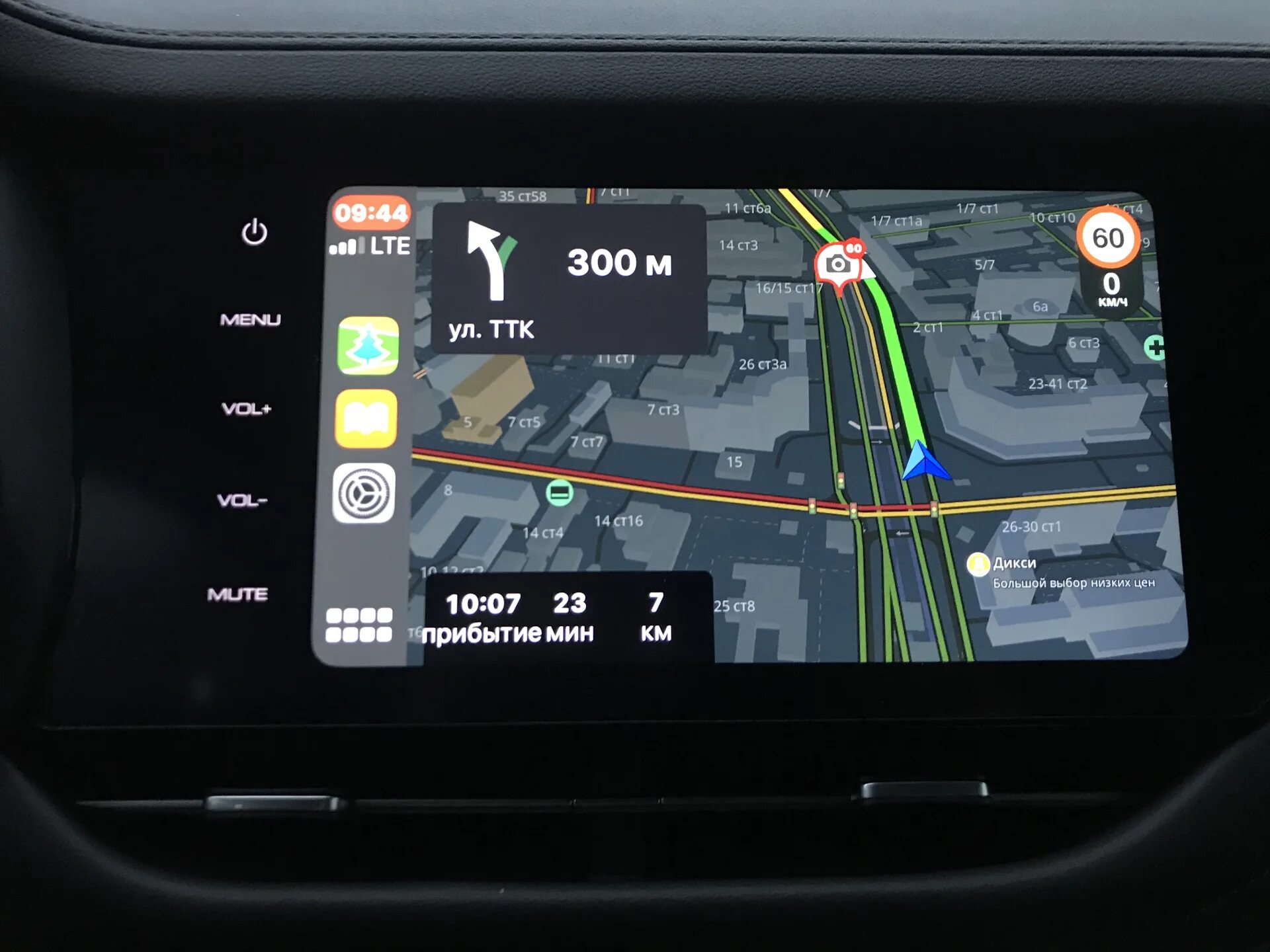 Car play и навигация Haval F7 (1G), 1,5 л, 2019 года электроника DRIVE2