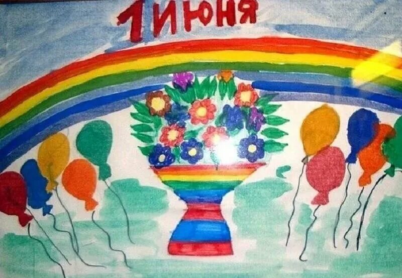Конкурс рисунков на день школы. Рисунок ко дню защиты детей. день защиты детей рисунки детей. рисование с детьми на день защиты детей. рисование день защиты детей.