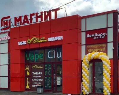 Ул тихая 12