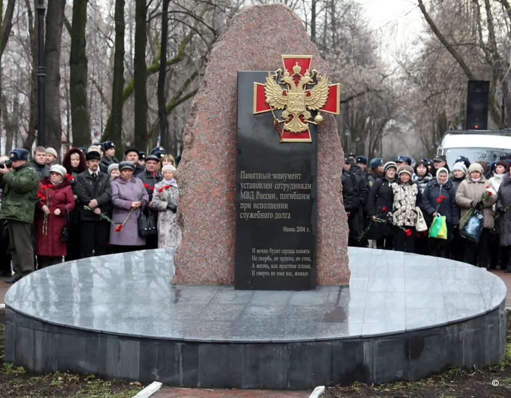 Увековечивание памяти сво. Памятник воинам интернационалистам в Перми. Обелиск воинам интернационалистам в Перми. Памятник воинам интернационалистам в парке Победы в Москве. Памятники участникам войны.