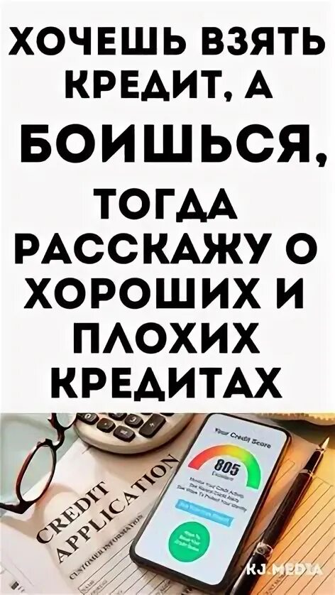 Взять кредит с плохим рейтингом. Деньги займ. Взять кредит с плохим рейтингом. Займ на карту без отказа срочно с плохой кредитной. Кредит в 20 лет где взять.