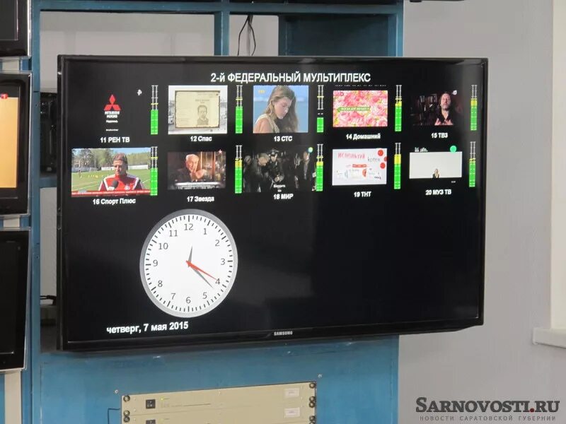 Не ловит второй мультиплекс. Не ловит второй мультиплекс