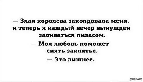 Шибко это