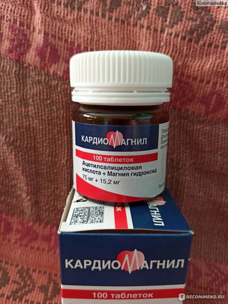 Кардиомагнил таблетки такеда. Кардиомагнил таблетки. Разжижающие кардиомагнил. Тромбоасс и кардиомагнил. Кардиомагнил в турции.