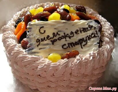 День рождения 32 женщину