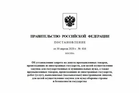 Постановление правительства 8 ноября 2013 1005