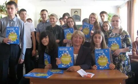Директора школ пенсия
