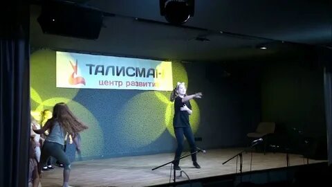 Талисман волжский
