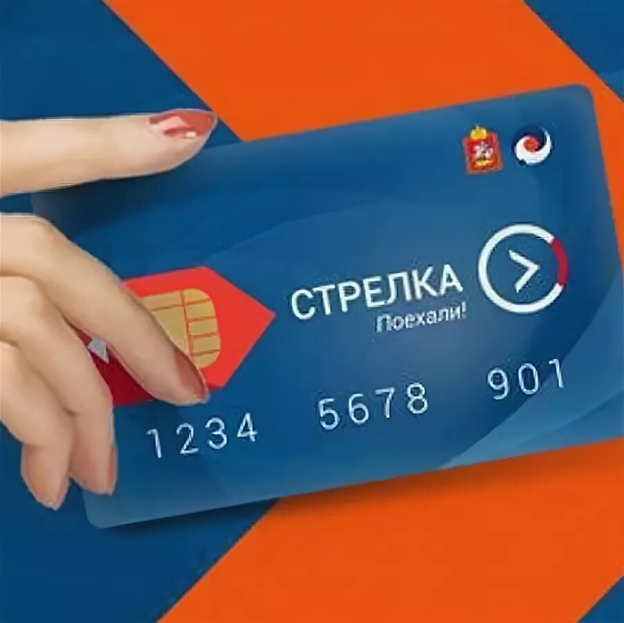 Банк png. Банк стрелка. Mobile banking stanbic. Банк стрелка. Зеленая стрелка.