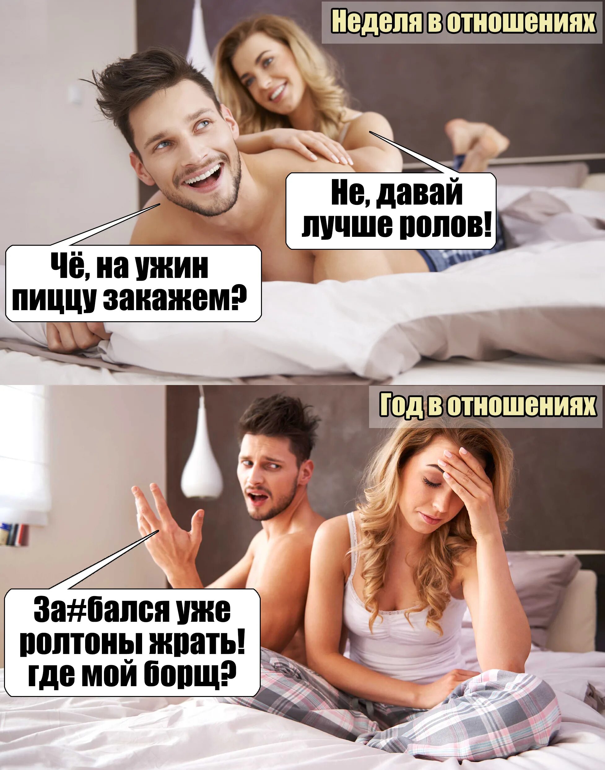 Один раз рискнув. Вызвал простиитутки. Решился вызвать а приехала сестра. Сестра демотиватор. Пришествие сестренки.