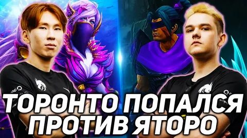 Яторо ушел из спирит