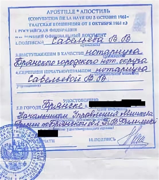 Разрешение на вылет ребенку