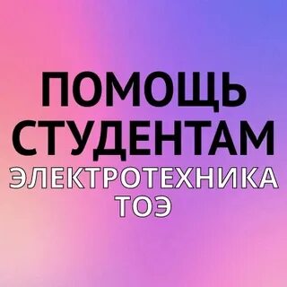 Помощь с заказами