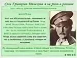 Жизненный путь григория мелехова в романе. Этапы жизненного пути Григория Мелехова. Сны Григория Мелехова и их роль в романе. Этапы жизненного пути Григория Мелехова в романе тихий Дон. Судьба Григория Мелехова в романе тихий Дон кратко.