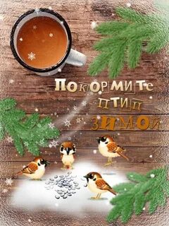 Доброе снежное утро и хорошего дня гифки