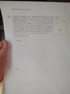 Чтобы получить максимальную оценку кате необходимо