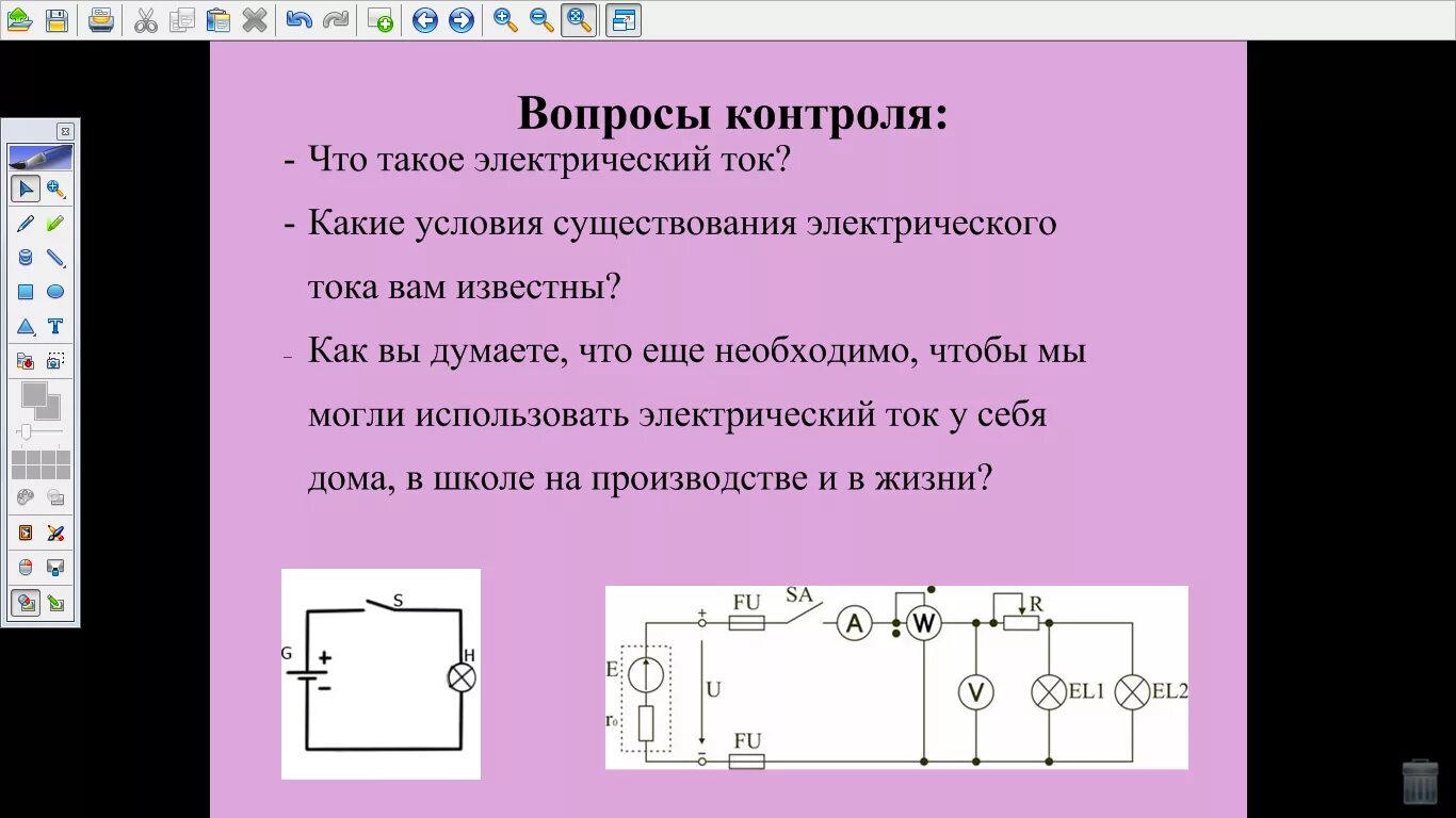 Модель электрической цепи