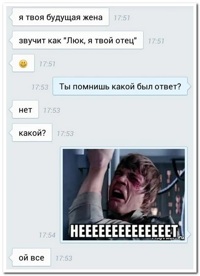 Переписка в социальных. Прикольные переписки в соц сетях. смешные переписки. приколы переписки в социальных сетях. прикольные переписки из социальных сетей.