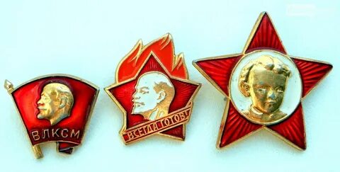 Назад союз
