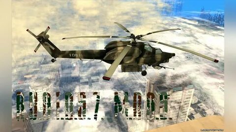 Хитмос ми