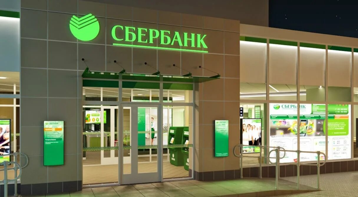 Сбербанк ногинск график работы в праздники Друзья, близятся новогодние каникулы! В праздничные дни группа компаний "ЮгСтрой