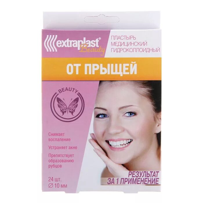 Гидроколлоидный пластырь от прыщей. Пластыри extraplast от прыщей. пластырь гидроколлоидный от прыщей extraplast. extraplast beauty от прыщей. косметический пластырь для лица.