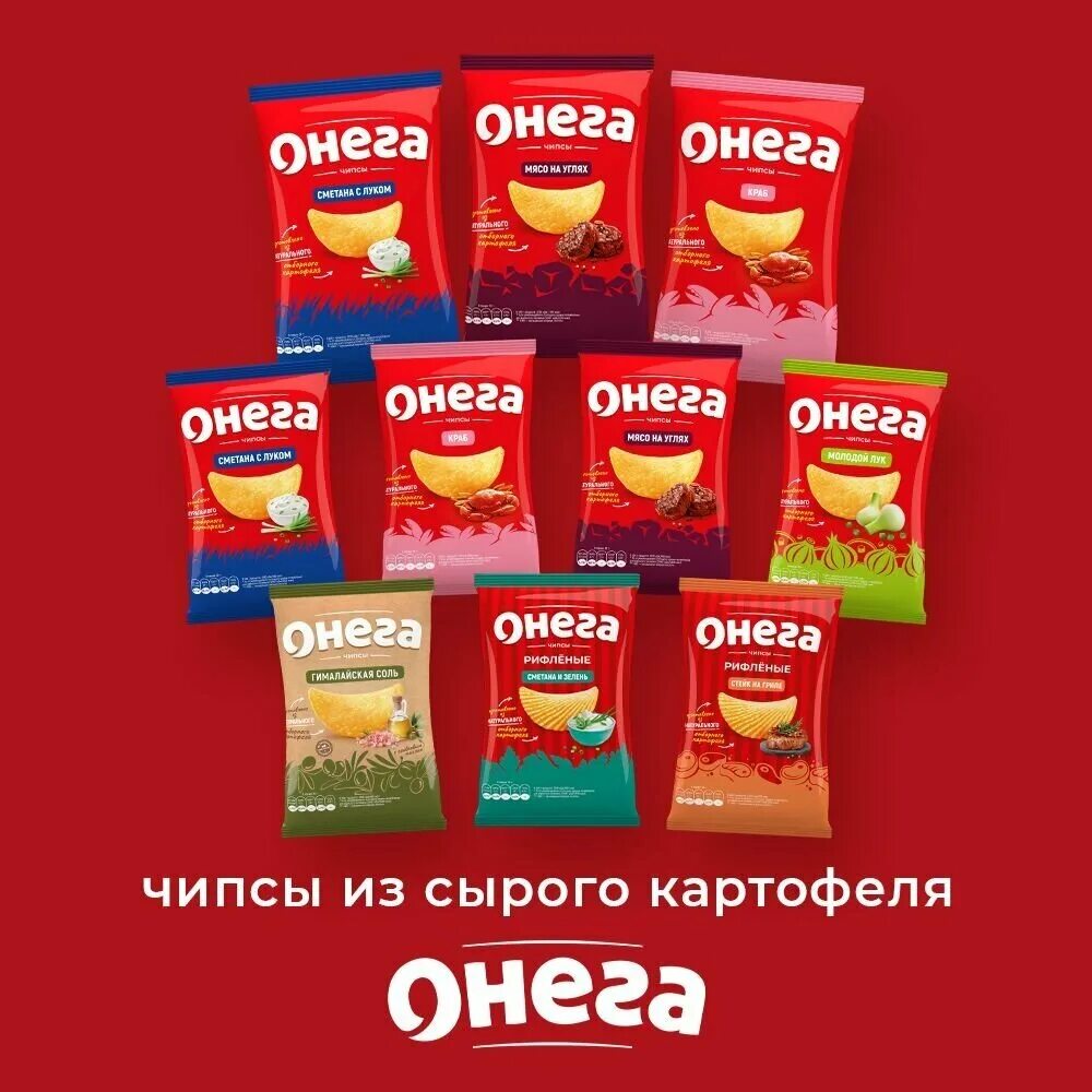онега чипсы производитель. онега чипсы. онега чипсы красные. онега чипсы 75 гр. картофельные чипсы онега, 75г.