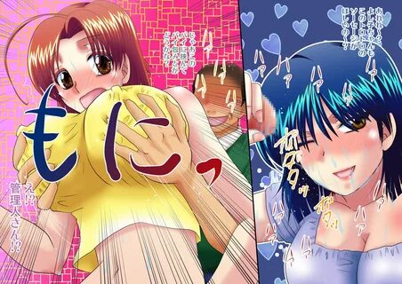 Housewife's Lewd Days #2.