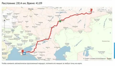 Николаю необходимо добраться на машине из москвы