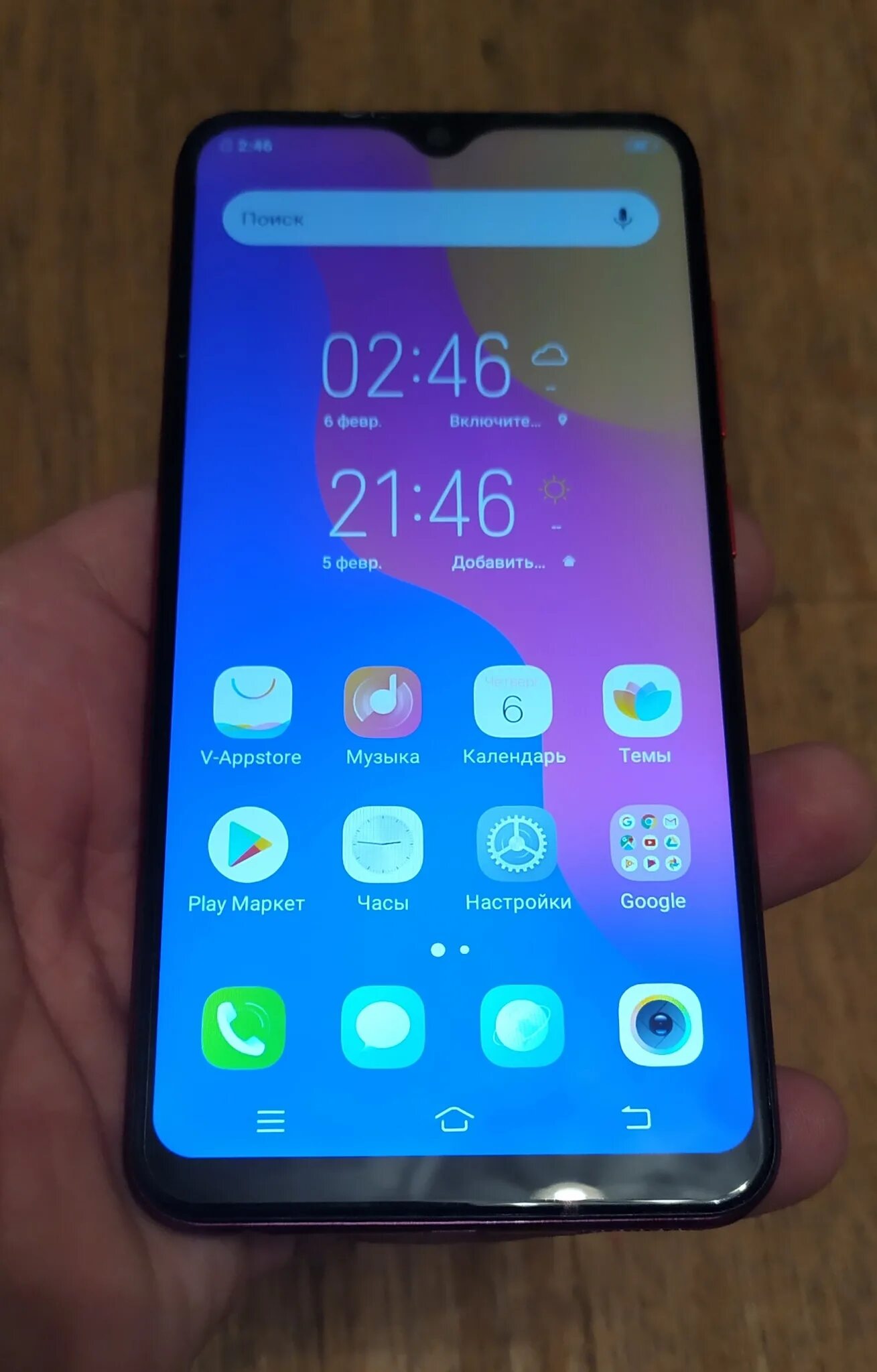 Vivo y02t. Смартфон vivo y91c 32gb. Смартфон vivo y1s 2/32gb. Vivo 91. Vivo91c комплектация.