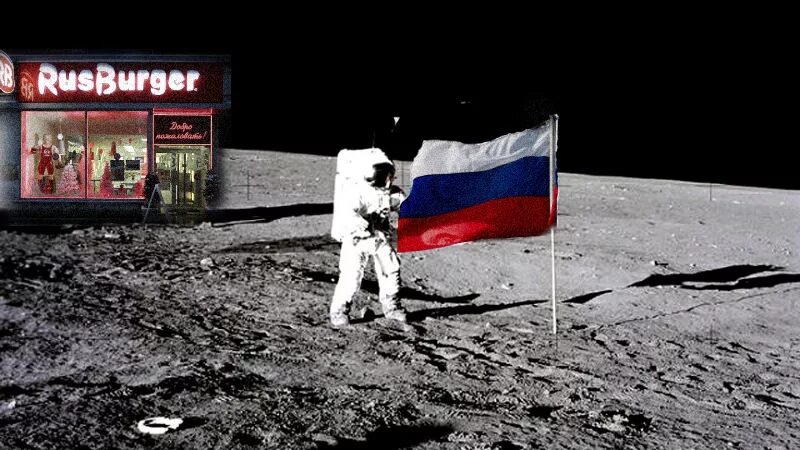 Moon russia. Флаг на Луне. Флаг России на Луне. Русский флаг на Луне. Луна в России.