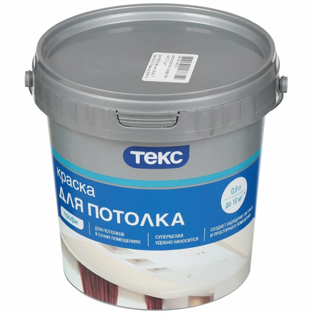 Текс краска моющаяся для стен. Краска моющая текс 16кг. Краска для потолка текс профи белая. Водоэмульсионные эмали для потолка текс профи. Краска для потолка текс профи белая.