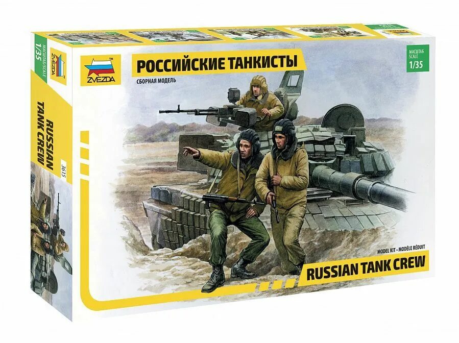 Siku танк leopard ii a6. Тамия 1/35. Сборные модели 1 35 озон. Сборные модели 1 35 озон. Сборные модели 1 35 озон.