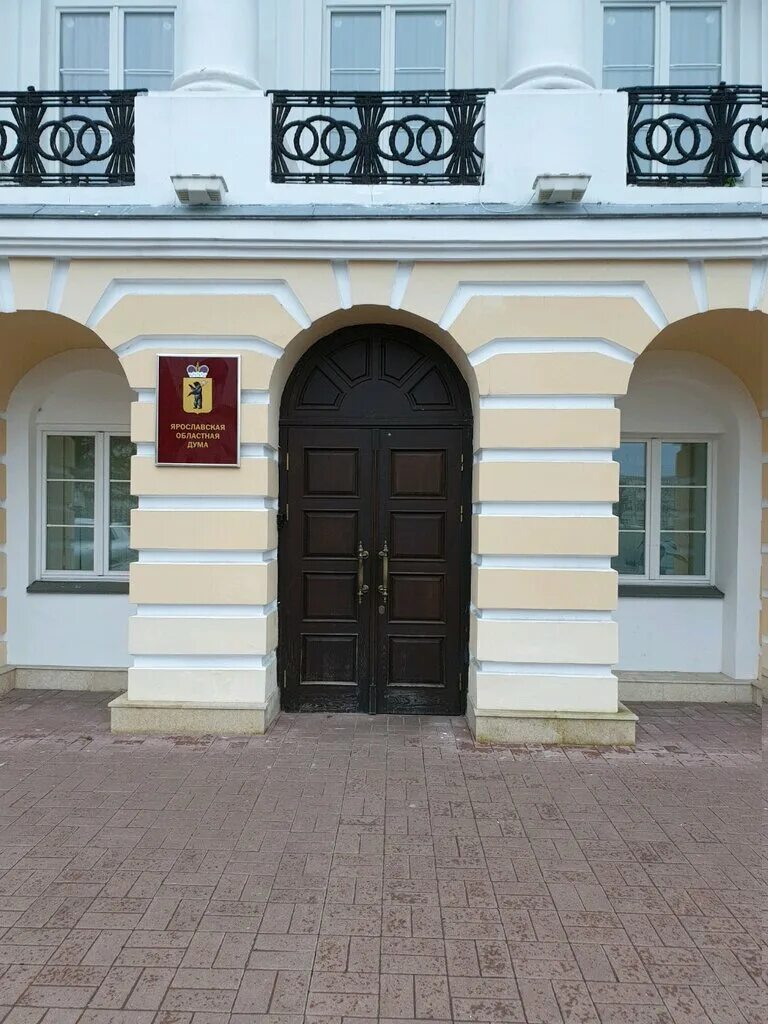 Советская площадь д1/19 ярославль. Гражданский и муниципальный служащий. Госслужба ярославль. Службе занятости 30 октября картинки. Ярославль советская площадь д 1.