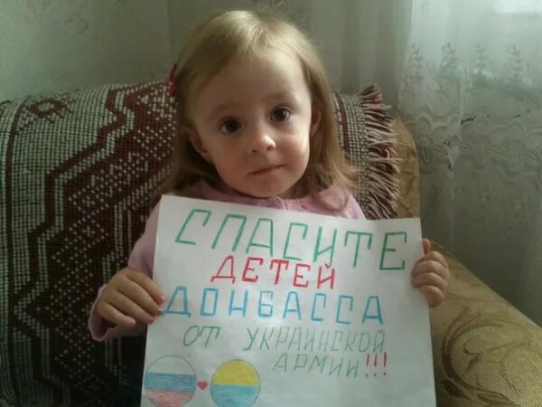 помочь детям украины. с. флеминг л. помочь детям украины. помочь детям украины.
