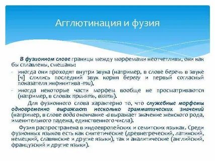 Значение слова граница