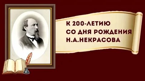 Посвящать народу