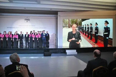 Город оренбург 2024 год