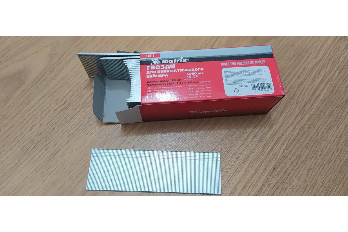 , 5000 шт. 25х1 мм) 5000 шт. Гвозди 30 мм. Гвозди для нейлера 18ga 50мм. Гвозди 18ga 50мм matrix.