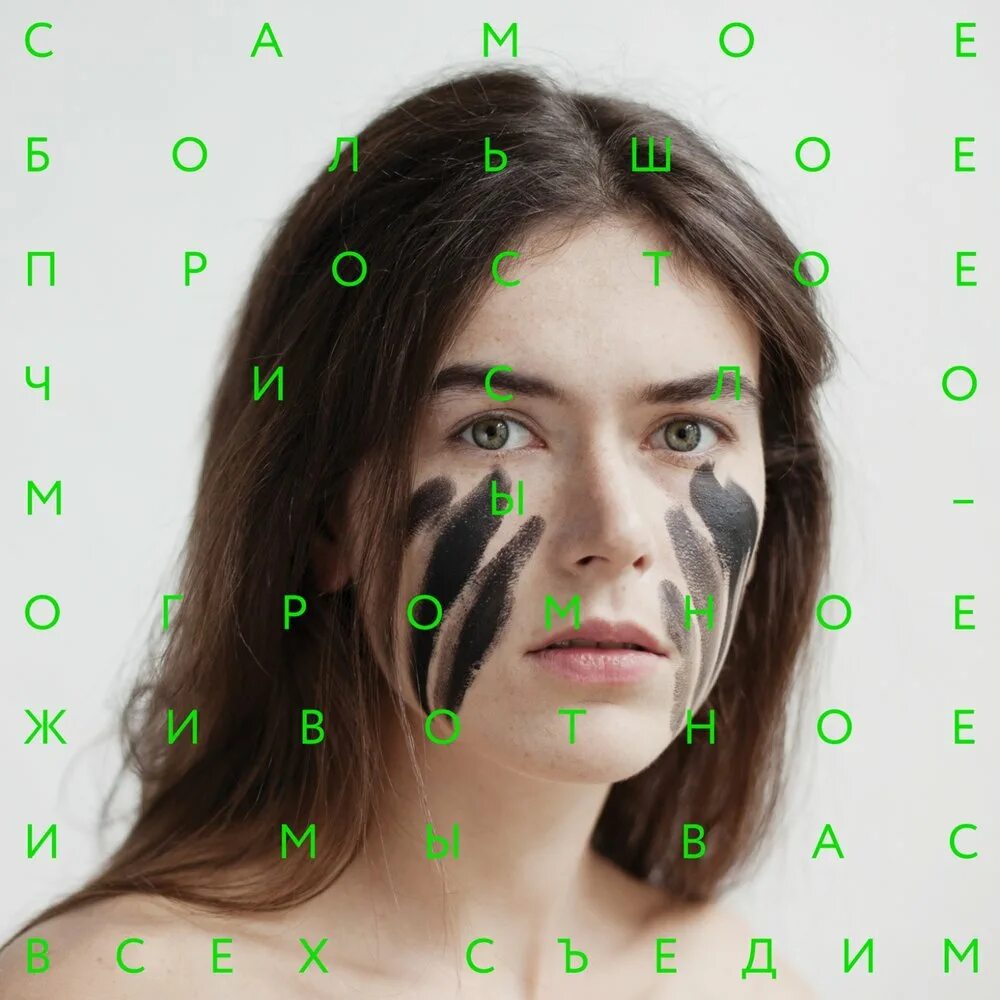 Какое самое большое простое число. Самые большие числа в мире. Сбпч группа. Таблица простых и составных чисел. Сбпч группа.