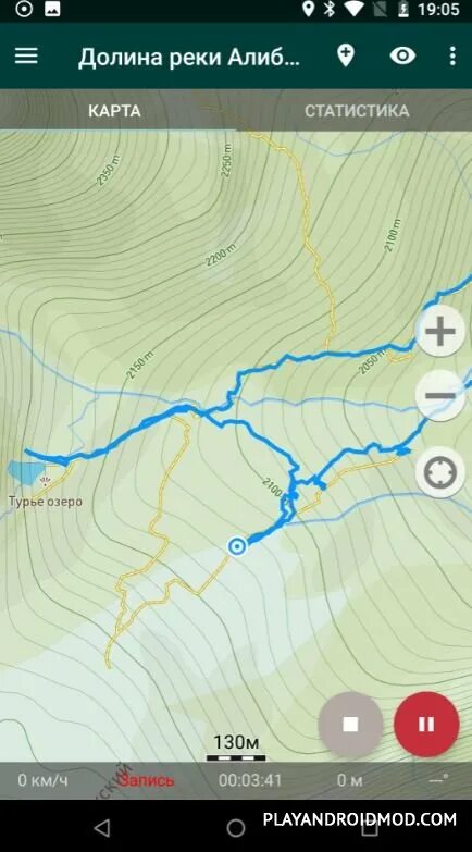 Лучшие приложения местоположения. Геотрекер. Геотрекер скрины. Геотрекер GPS. Приложение geo Tracker.