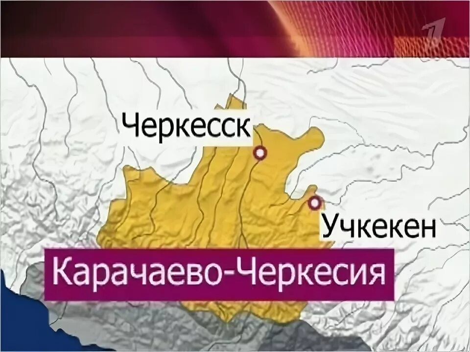 Черкесск учкекен. Восток (Карачаево-Черкесия). Автобус Черкесск Учкекен. Автовокзал Учкекен Черкесск.