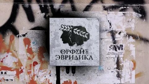 Голос и струны