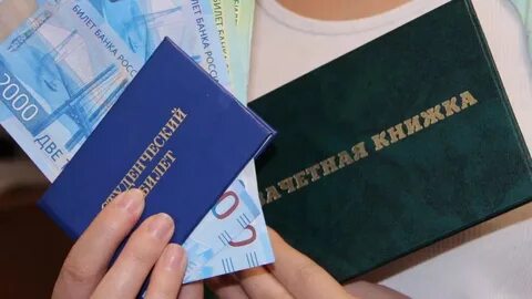 Повысят ли стипендии студентам в 2024 году