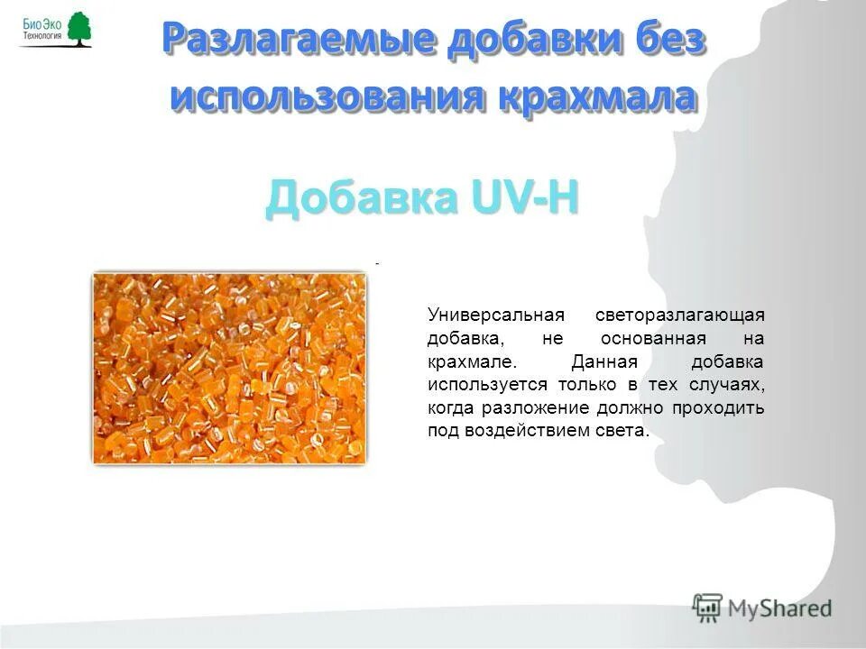 Дай добавки. Даешь добавки.