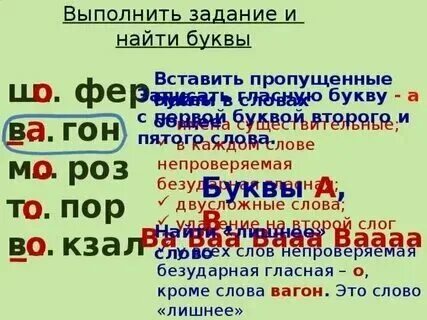 Существительное 5 букв вторая з