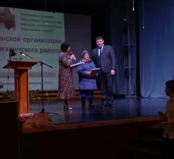 Юбилей ветеранских организаций
