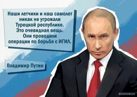 Афоризмы президентов