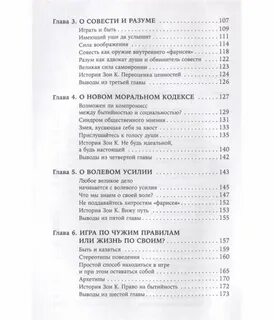 Тараканова книги по порядку